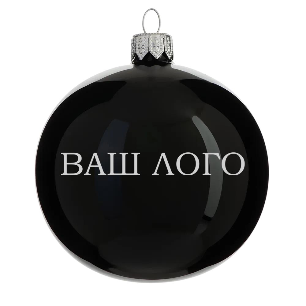 Шар новогодний 8 см, Символ 2027 года, Коза 9