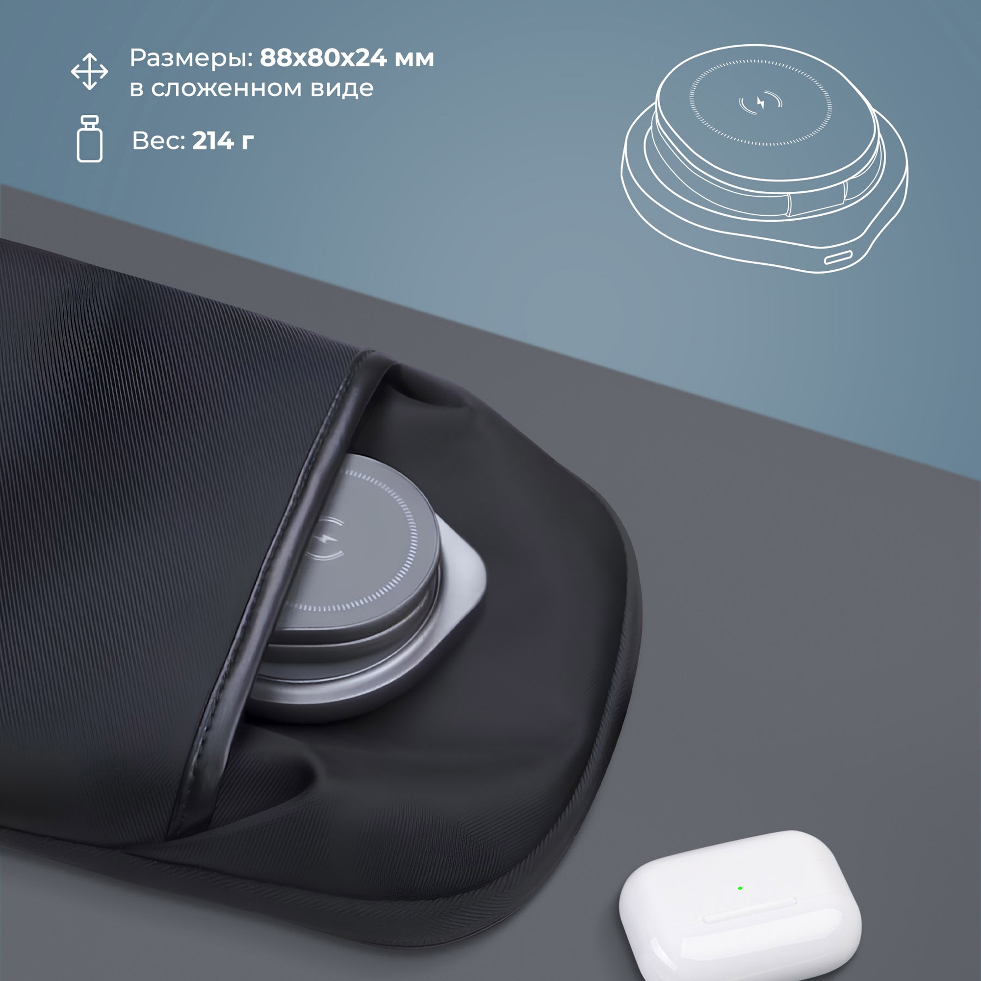 Беспроводная зарядная станция 3 в 1 MagSafe Rotation QI складная, графит, Deppa