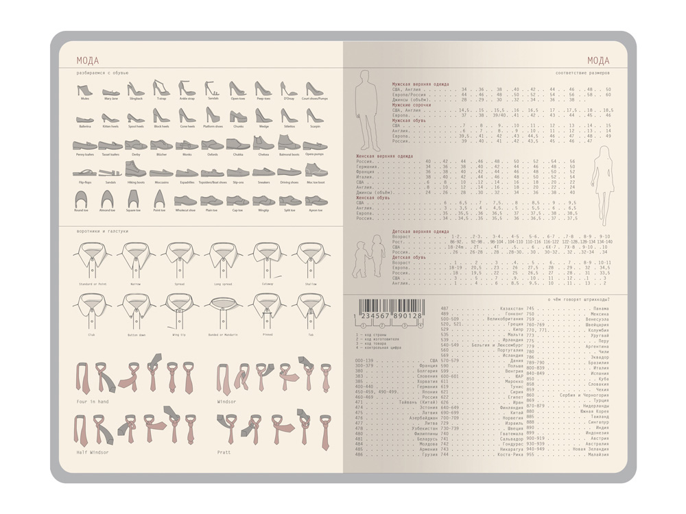 Ежедневник недатированный А5 Soho, зеленый