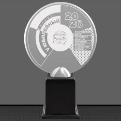 Акриловая награда с лазерной гравировкой