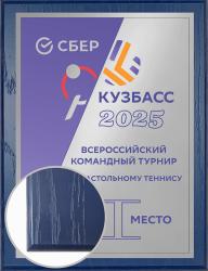 Плакетка с металлической пластиной Плакетка с металлической пластиной