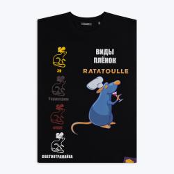 Футболка унисекс RUST, 100% хлопок, 240 гр., черная, размер XXXL Rattus