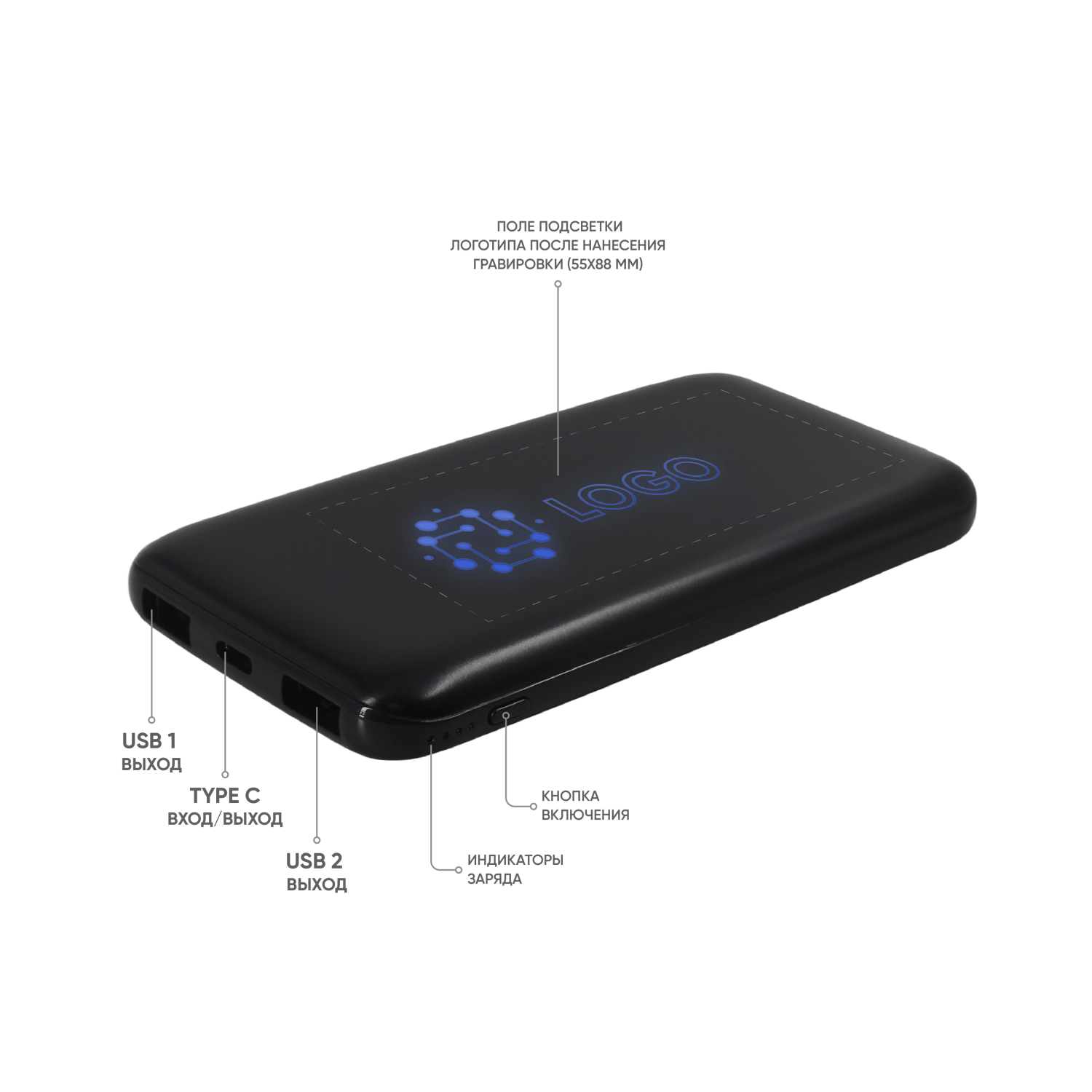 Внешний аккумулятор с подсветкой Bplanner Power 4 ST, 8000 mAh (Синий)