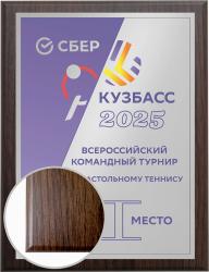 Плакетка с металлической пластиной Плакетка с металлической пластиной