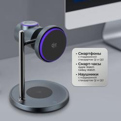 Беспроводная зарядная станция 3 в 1 QI2.2 Max Power, Серая, Deppa Беспроводная зарядная станция 3 в 1 QI2.2 Max Power, Серая, Deppa