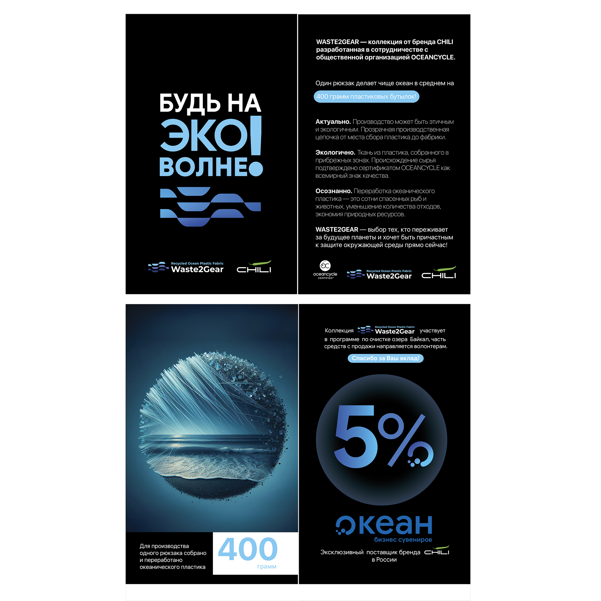 Рюкзак "NAIA" Рюкзак "NAIA"