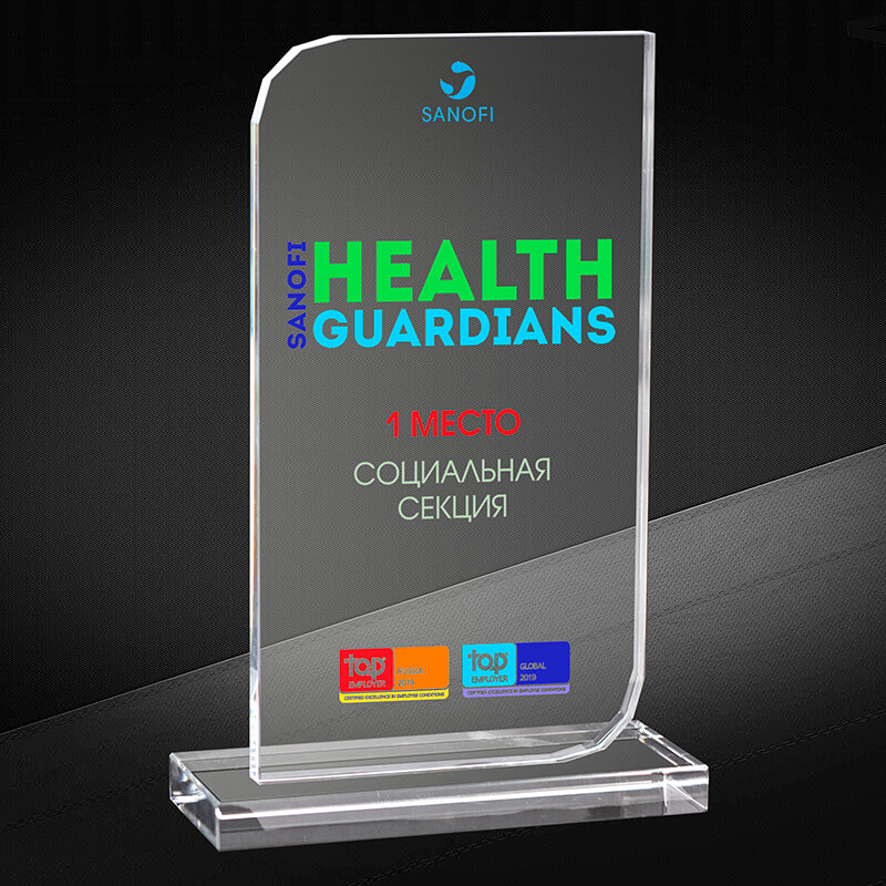 Награда из стекла с цветной печатью