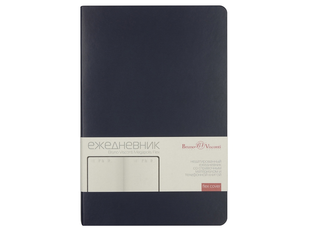 Ежедневник А5 недатированный Megapolis Flex, темно-синий Navy
