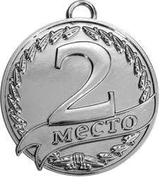 Медаль Дану 2 место