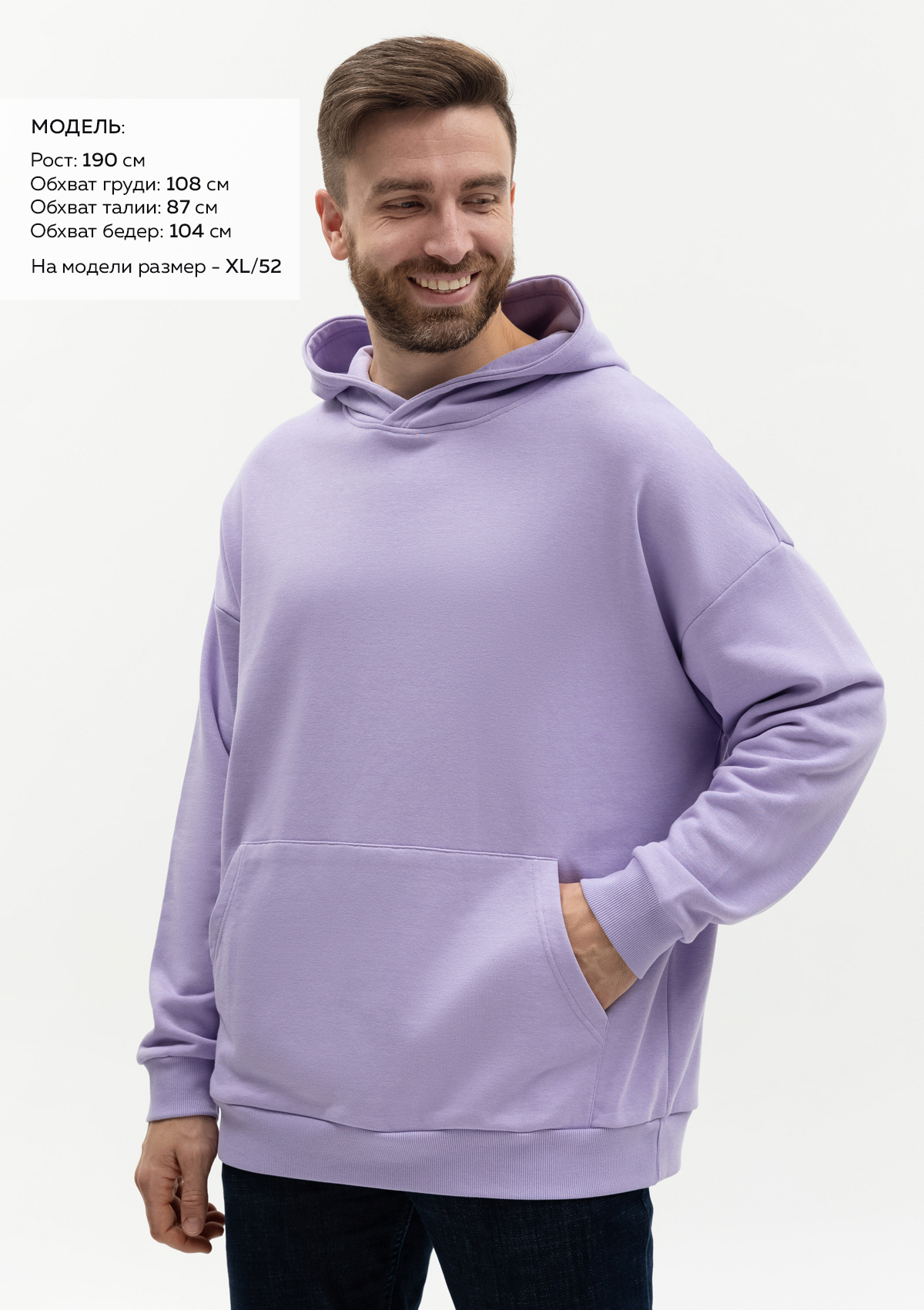 Толстовка оверсайз 66