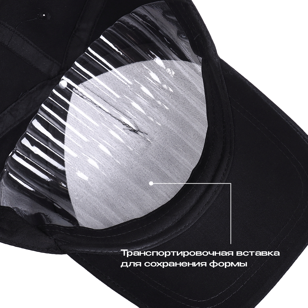 Бейсболка STAN 5 клиньев хлопок, 260, 112