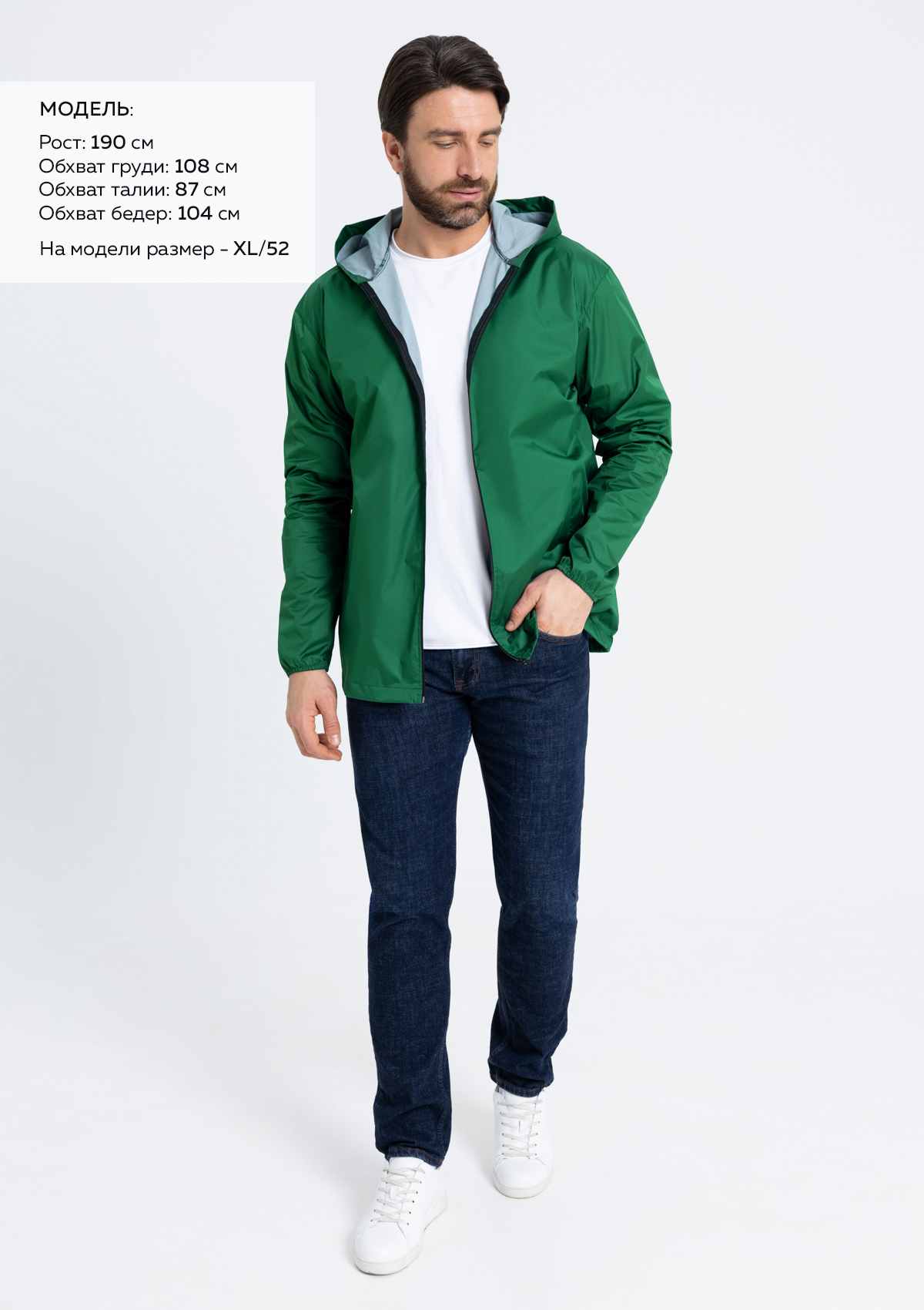 Ветровка унисекс 59