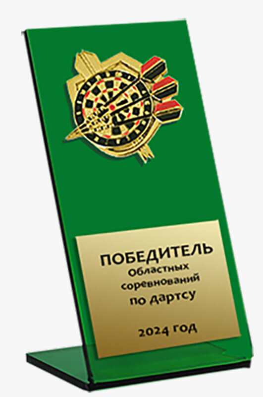 Акриловая награда дартс (зеленая)