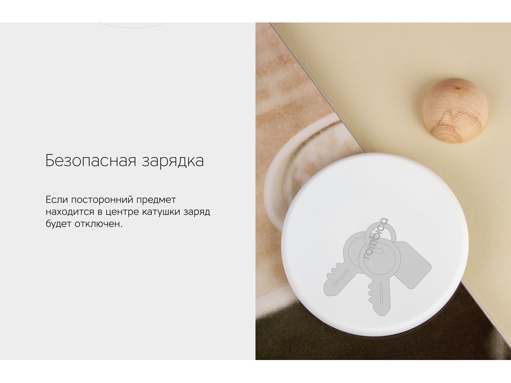 Беспроводное зарядное устройство Rombica NEO Q1W Quick, белый (Р)