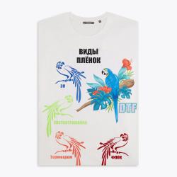 Футболка унисекс KRIS, 100% хлопок, 150 гр., белая (теплого оттенка), размер XXXL Parrots