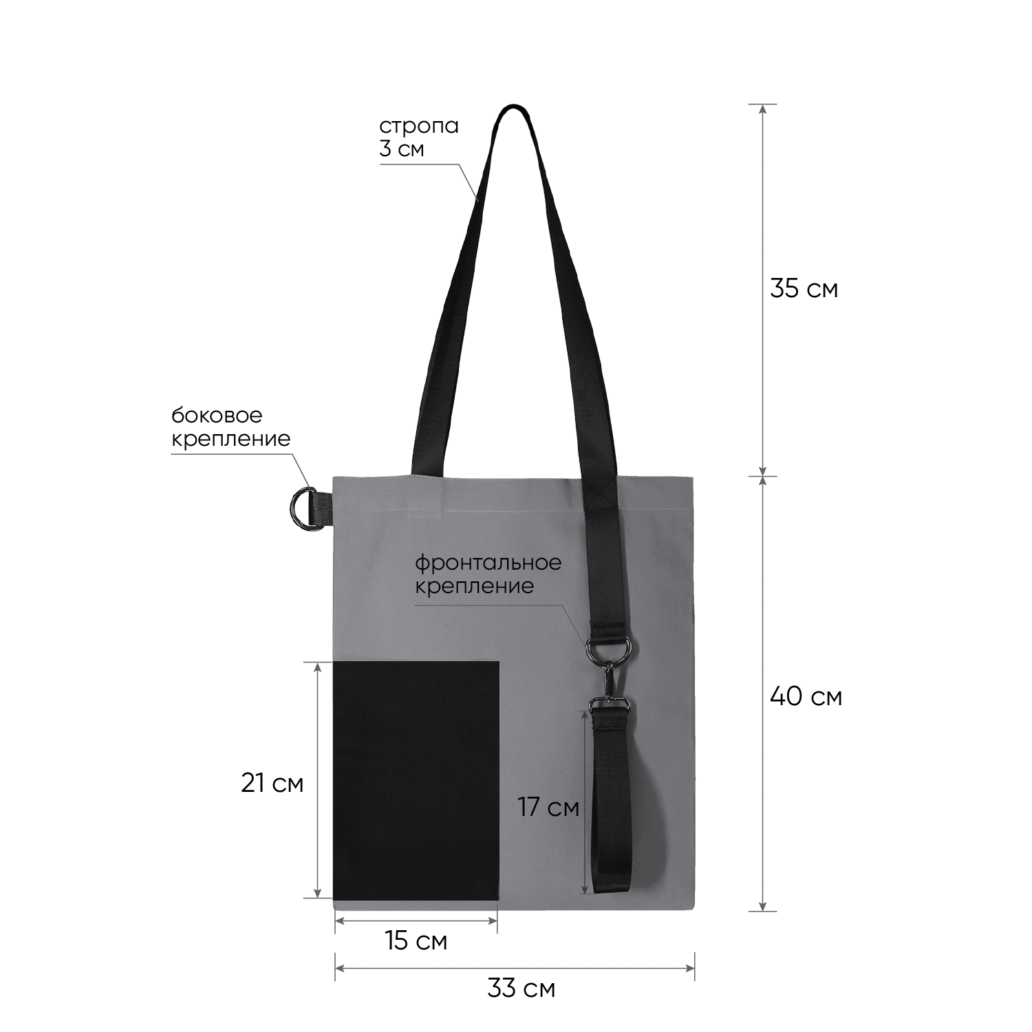 Шоппер Superbag Color (серый с чёрным)