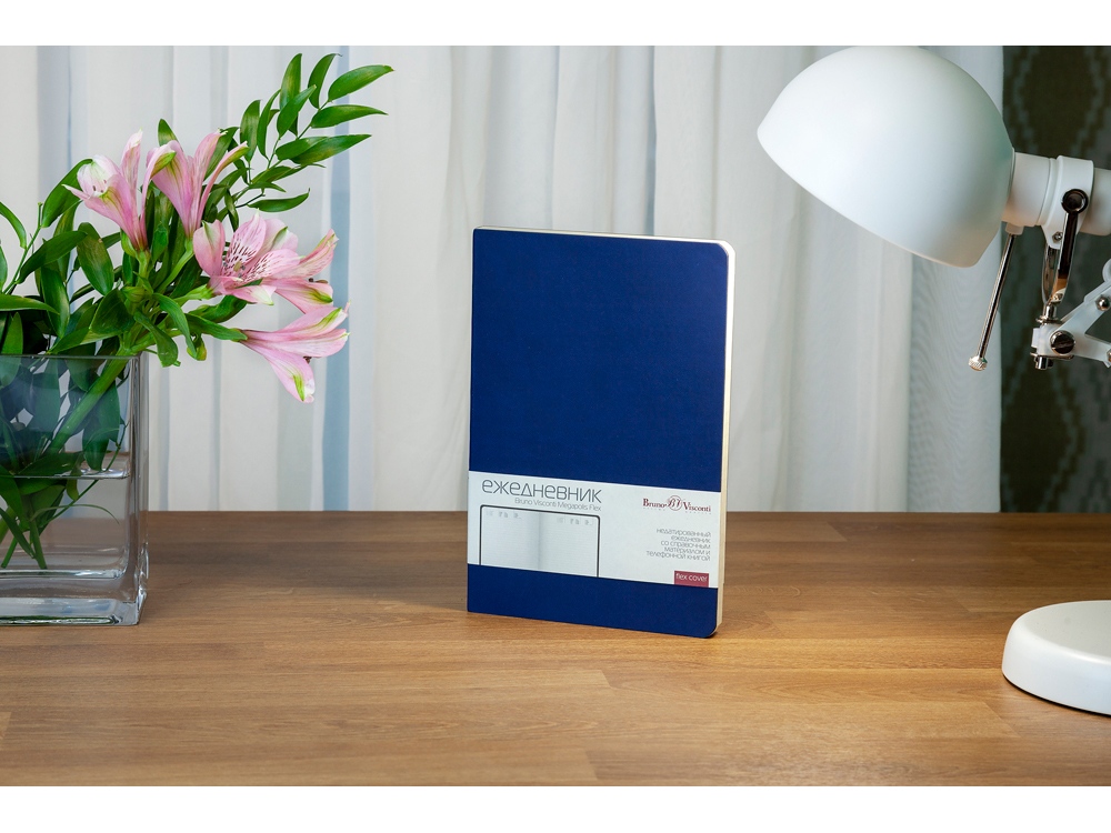 Ежедневник А5 недатированный Megapolis Flex, темно-синий