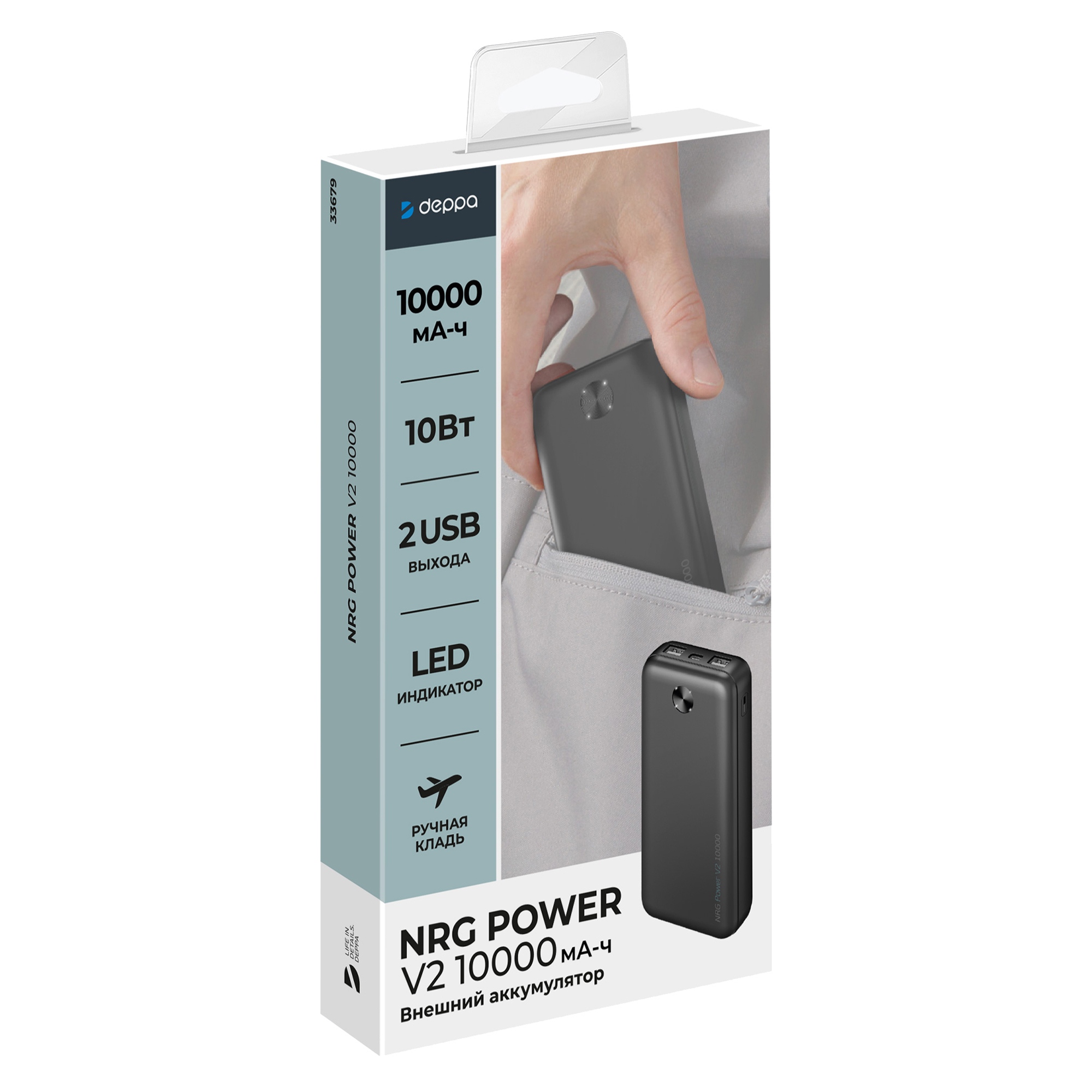 Внешний АКБ NRG Power V2 10000 мА-ч, 2A, 2xUSB, черный, Deppa