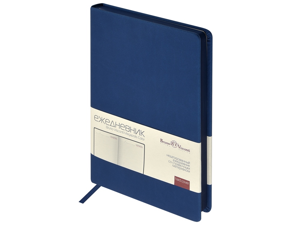 Ежедневник А5 Megapolis Color soft-touch, синий (Р) Ежедневник А5 Megapolis Color soft-touch, синий (Р)