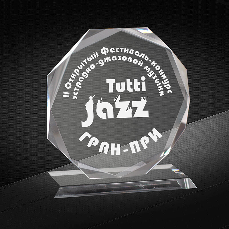 Награда из стекла с лазерной гравировкой