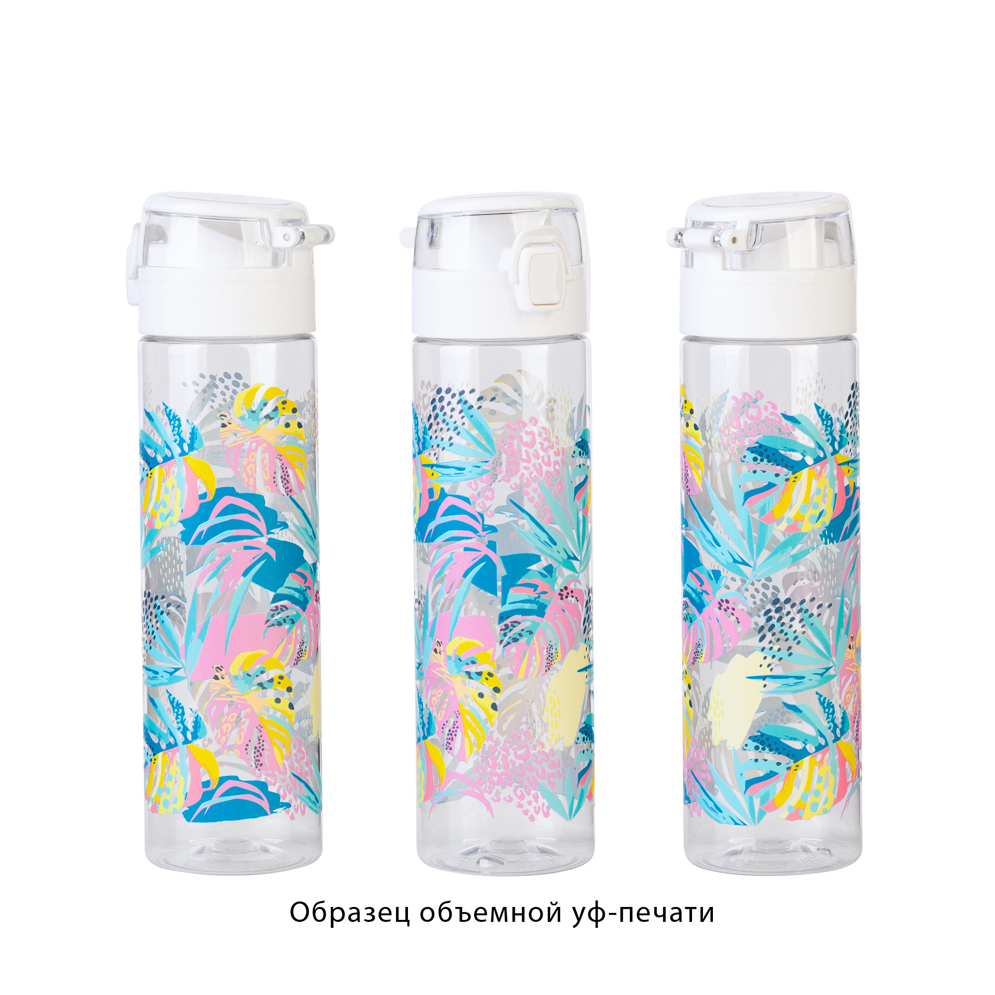 Бутылка для воды "Vita" с нанесением "Джунгли" 600 мл Бутылка для воды "Vita" с нанесением "Джунгли" 600 мл