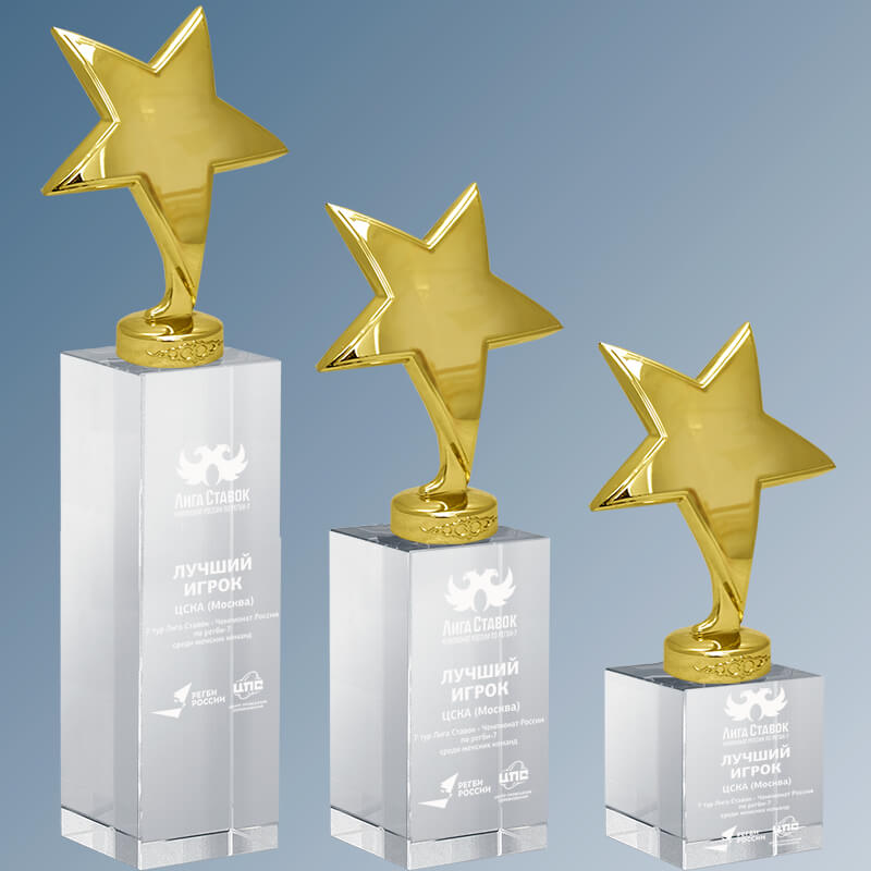 Награда Звезды с гравировкой