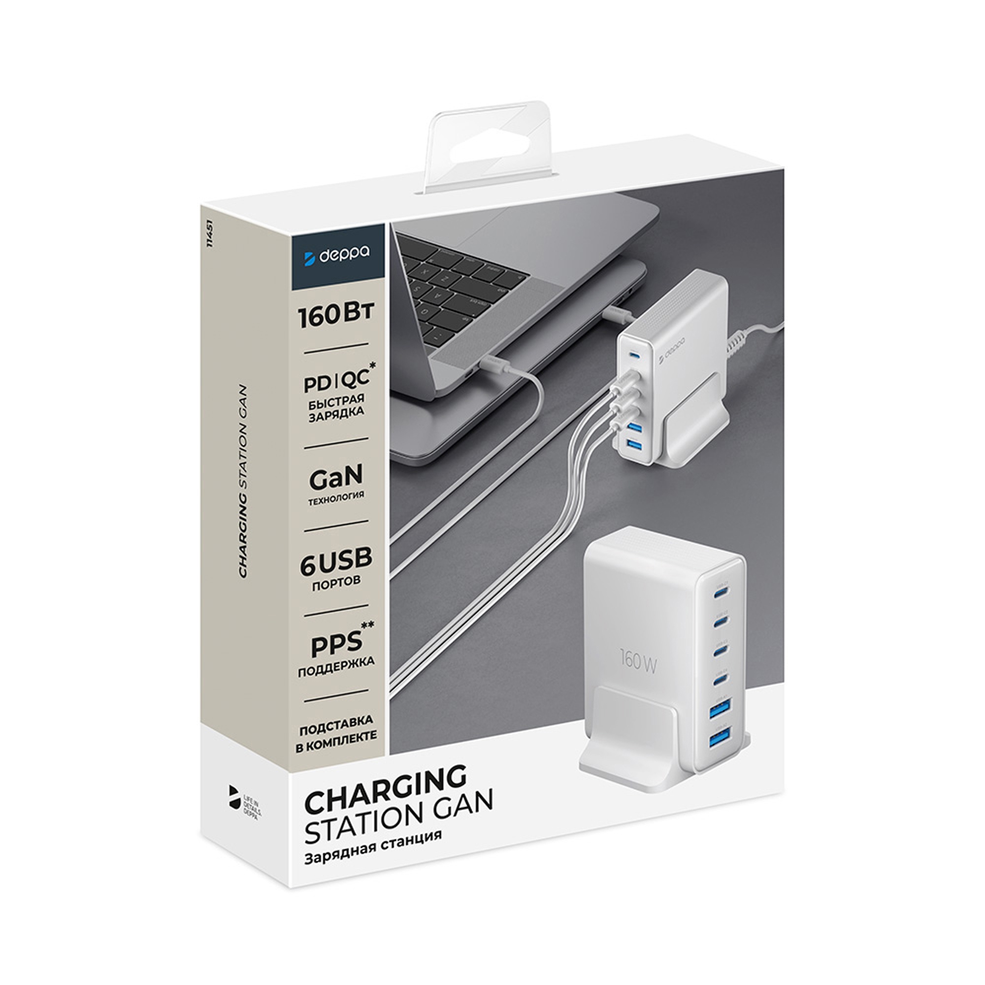 Зарядная станция 4xUSB Type-C, 2xUSB, PD, QC, 160Вт, белый, Deppa