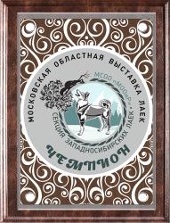 Плакетка (коричневая/под кожу) с УФ печатью на акриловом стекле