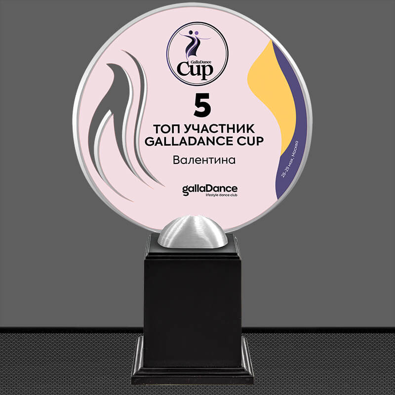 Акриловая награда с УФ печать