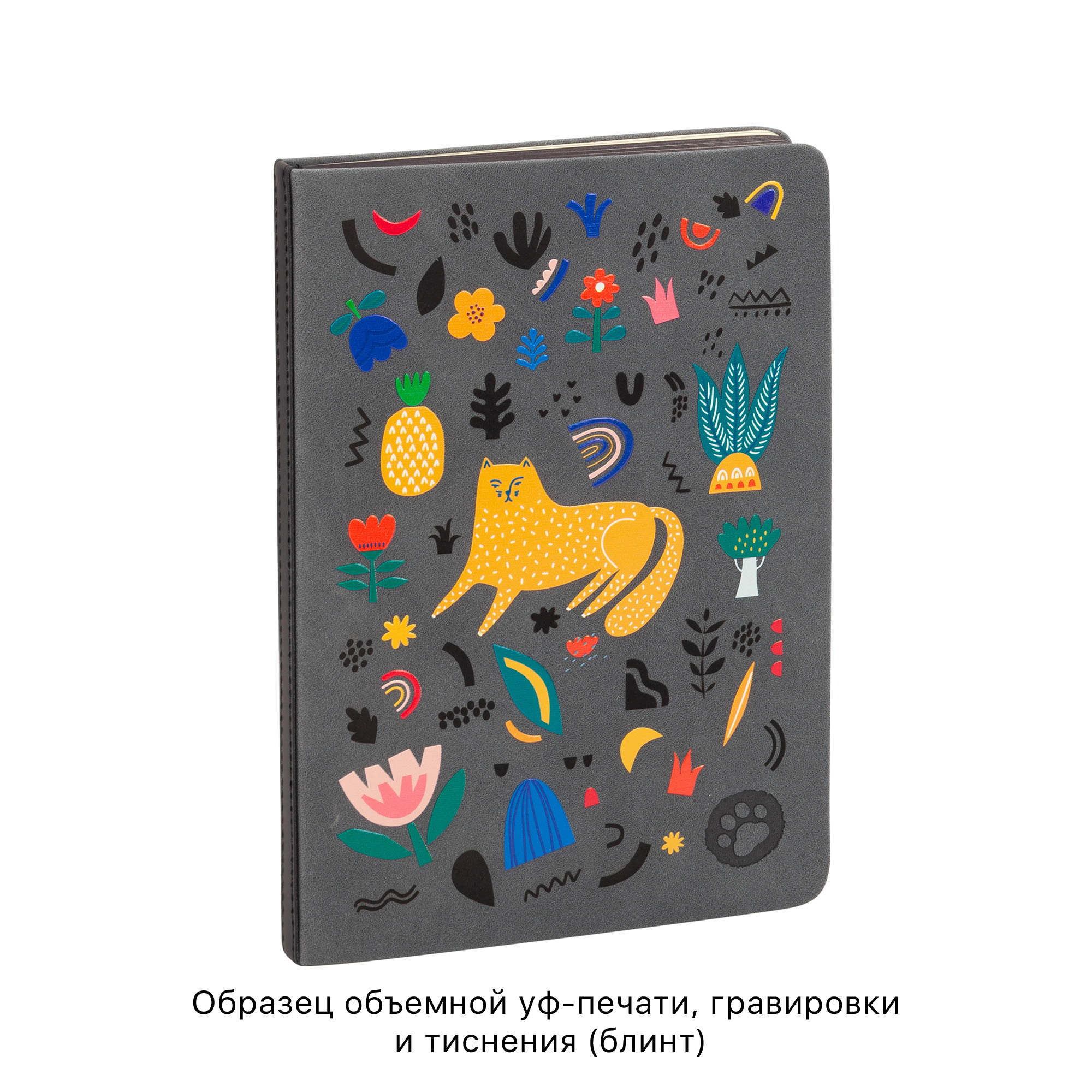 Ежедневник недатированный "Турин" , формат А5