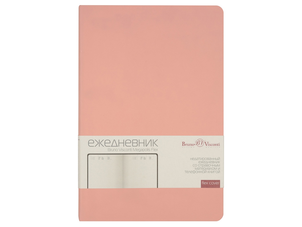 Ежедневник А5 недатированный Megapolis Flex, розовый powder