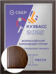 Плакетка с металлической пластиной Плакетка с металлической пластиной