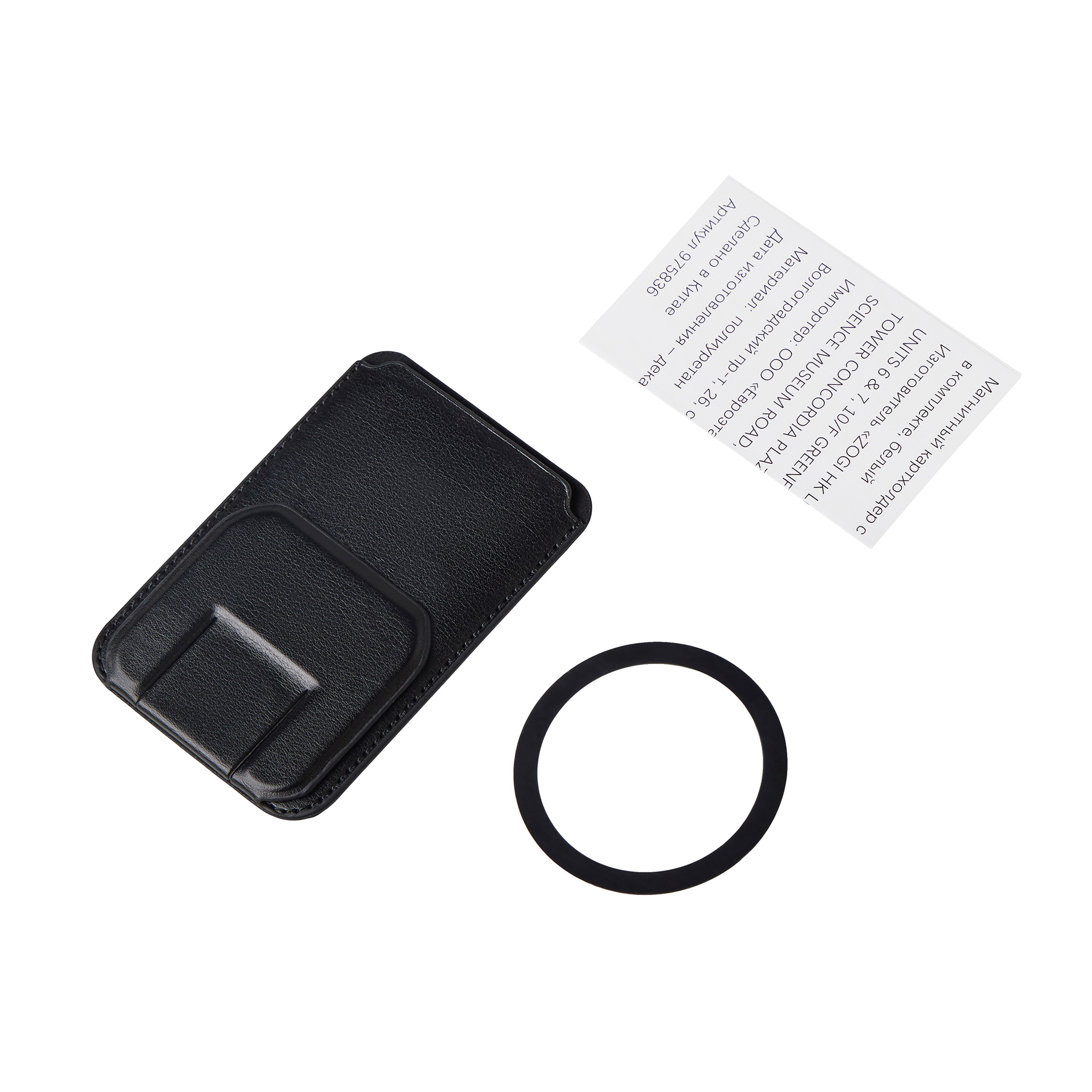 Магнитный картхолдер с подставкой Сета, кольцо в комплекте, черный