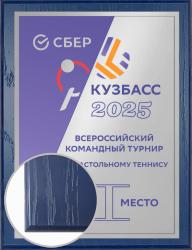 Плакетка с металлической пластиной Плакетка с металлической пластиной