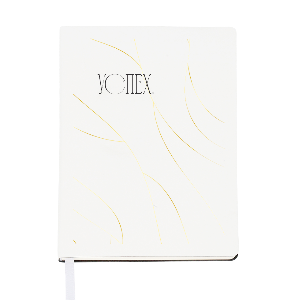 Ежедневник A5 недатированный Simflex в мягком переплёте, белый