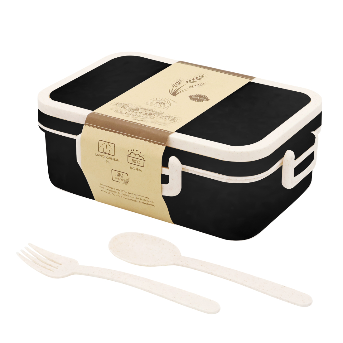 Ланчбокс (контейнер для еды) Inar из пшеничного волокна, чёрный.