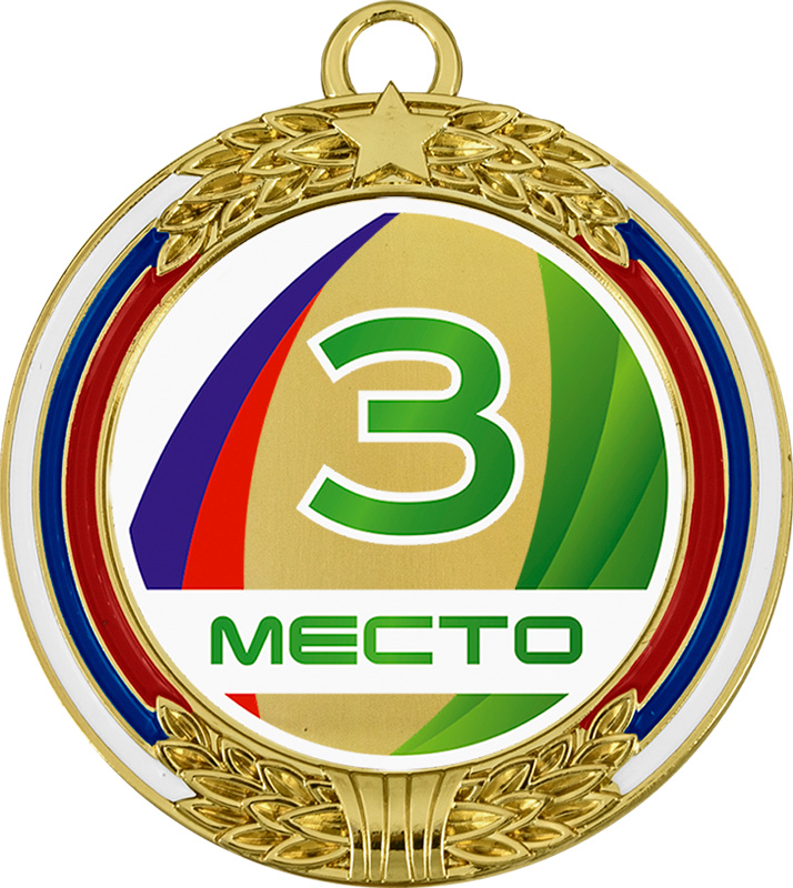 Медаль с наклейкой DTF 3 место
