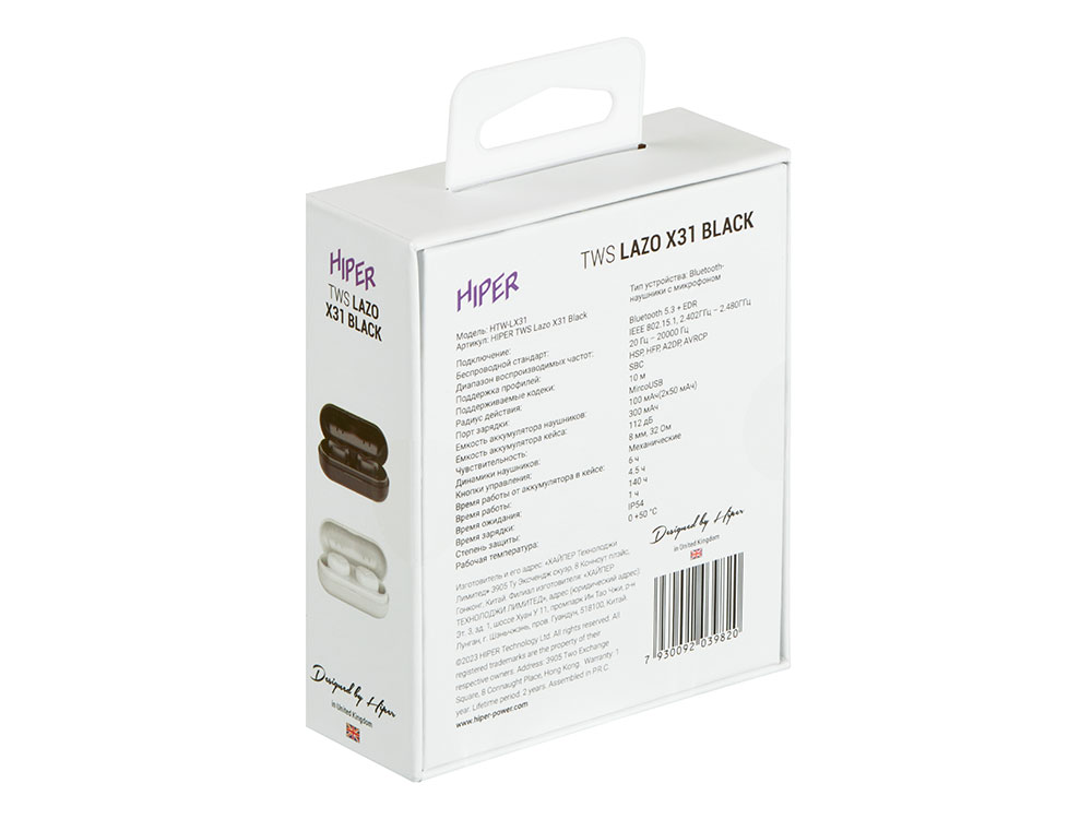 Наушники HIPER TWS Lazo X31 Black (HTW-LX31) Bluetooth 5.1 гарнитура, Черный