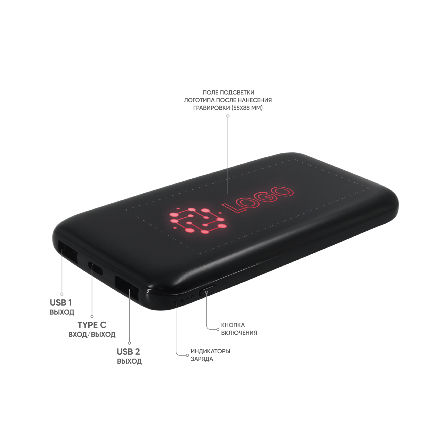 Внешний аккумулятор с подсветкой Bplanner Power 4 ST, 8000 mAh (Красный)