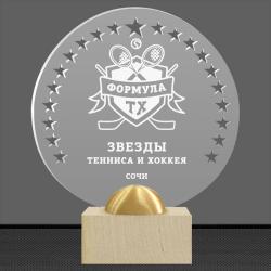 Акриловая награда с лазерной гравировкой