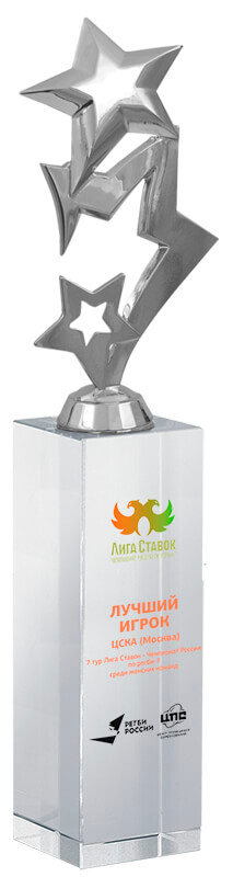 Награда Звезды с цветной печатью