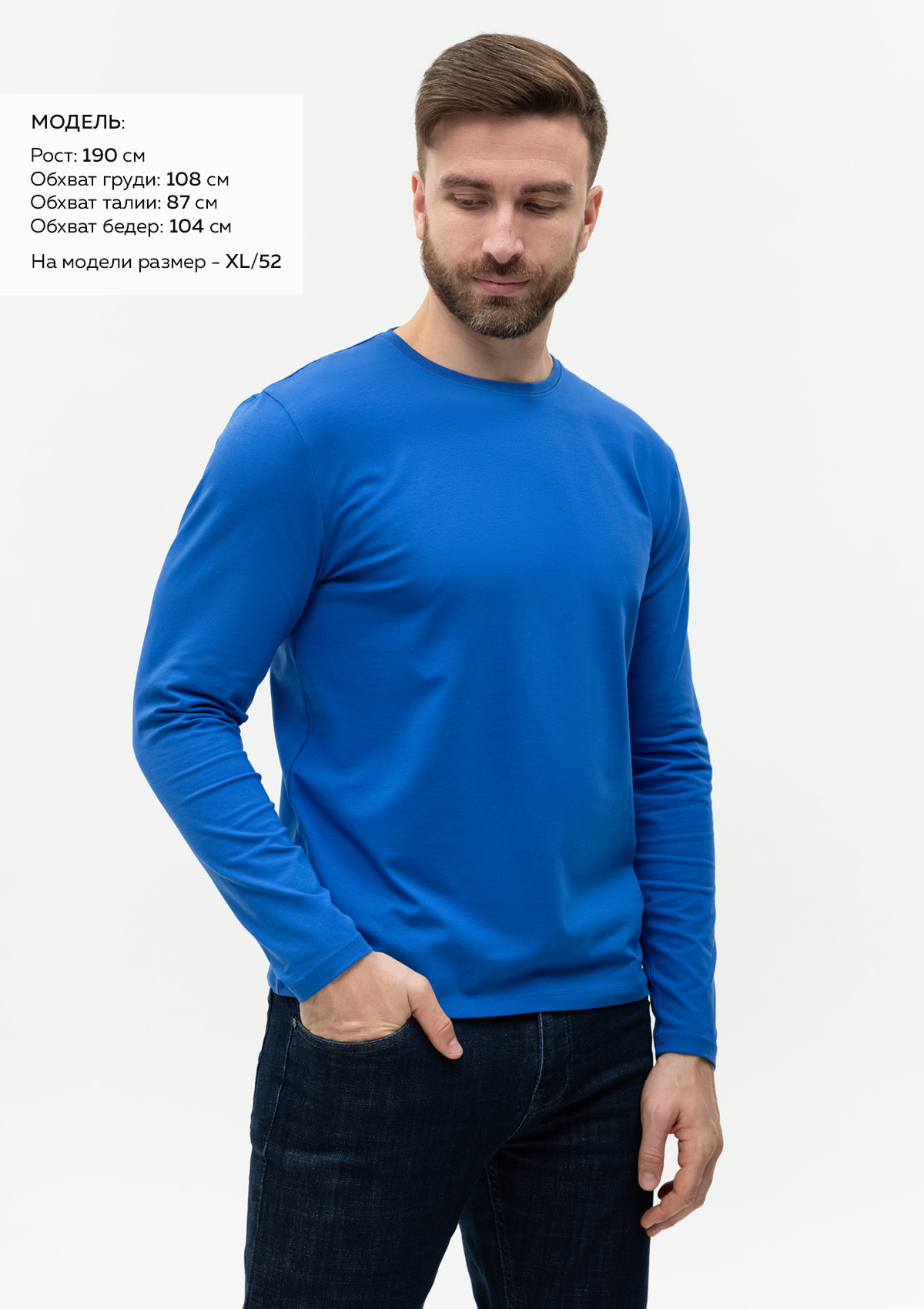 Футболка унисекс 35 с длинным рукавом