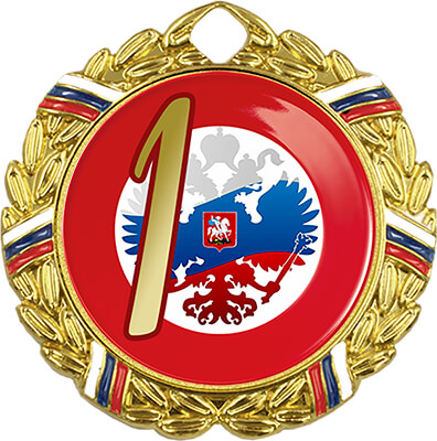 Медаль Варадуна 1 место