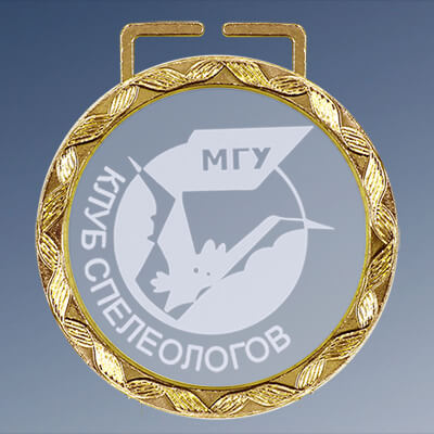 Медаль из стекла с лазерной гравировкой (под золото)