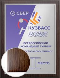 Плакетка с металлической пластиной Плакетка с металлической пластиной