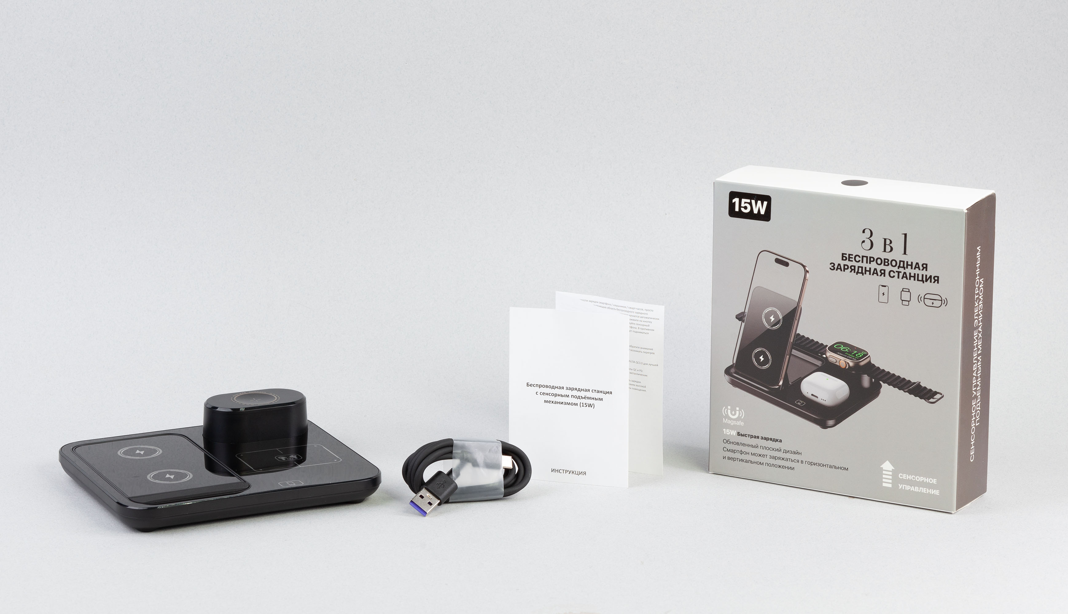 Беспроводная (15W) зарядная станция "Lift" с сенсорным подъёмным механизмом Беспроводная (15W) зарядная станция "Lift" с сенсорным подъёмным механизмом