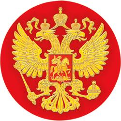 Акриловая эмблема Герб России