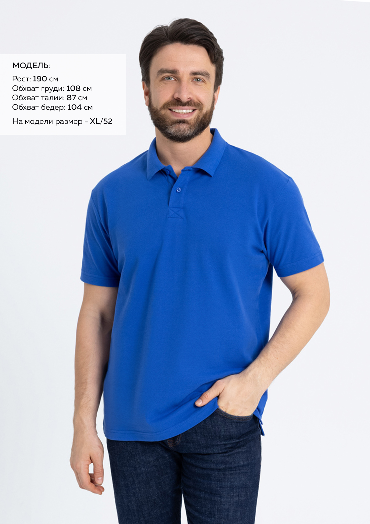 Рубашка поло унисекс 04U TOTO