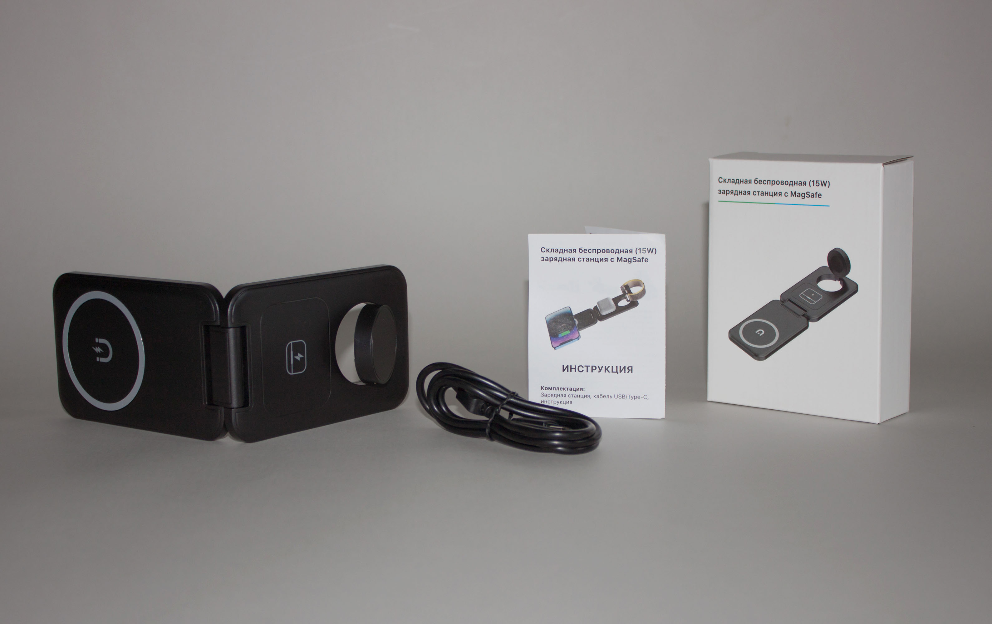 Складная беспроводная (15W) зарядная станция "Slap" с MagSafe Складная беспроводная (15W) зарядная станция "Slap" с MagSafe