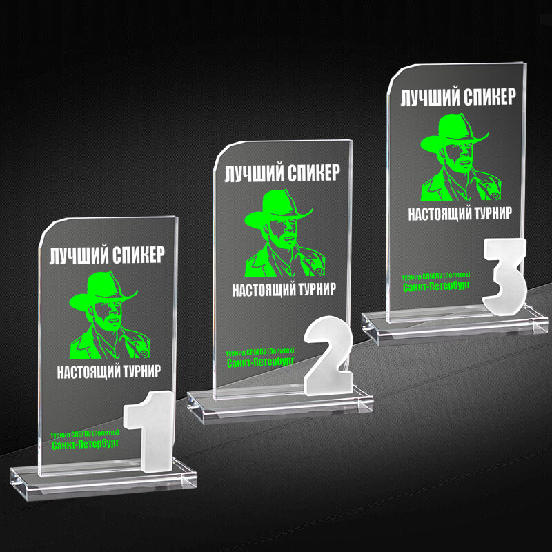Награда из стекла с цветной печатью 1 место